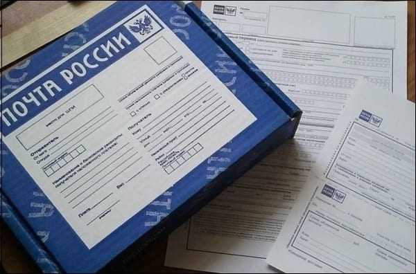 Сколько дней телеграмма хранится в отделении почты