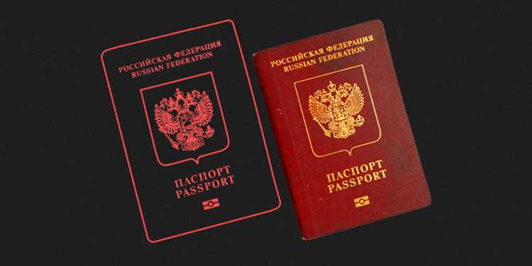 Что происходит с загранпаспортом после окончания срока хранения