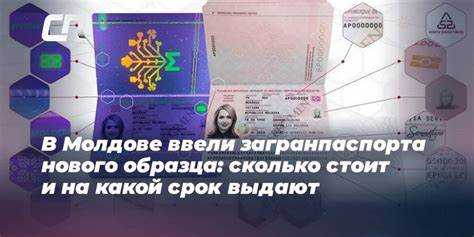 Какие документы нужны для получения загранпаспорта из хранения