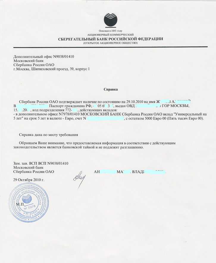 Хранение электронных и бумажных выписок: различия и требования