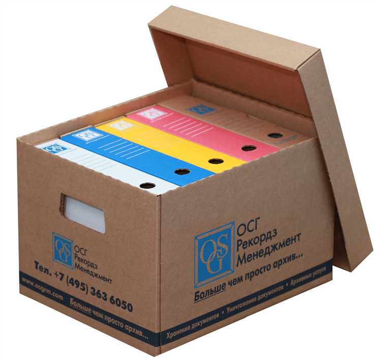 Как получить доступ к делу, находящемуся в архиве суда