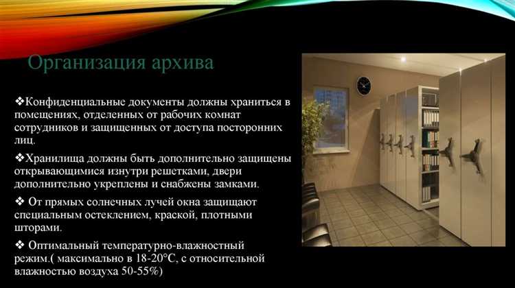 Сроки хранения уголовных дел после завершения производства