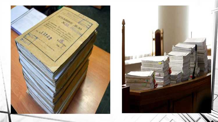 Сколько хранятся дела в архиве суда Сколько хранятся дела в архиве суда