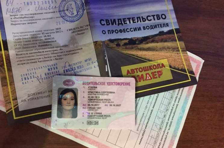 Когда автошкола может уничтожить архивные документы