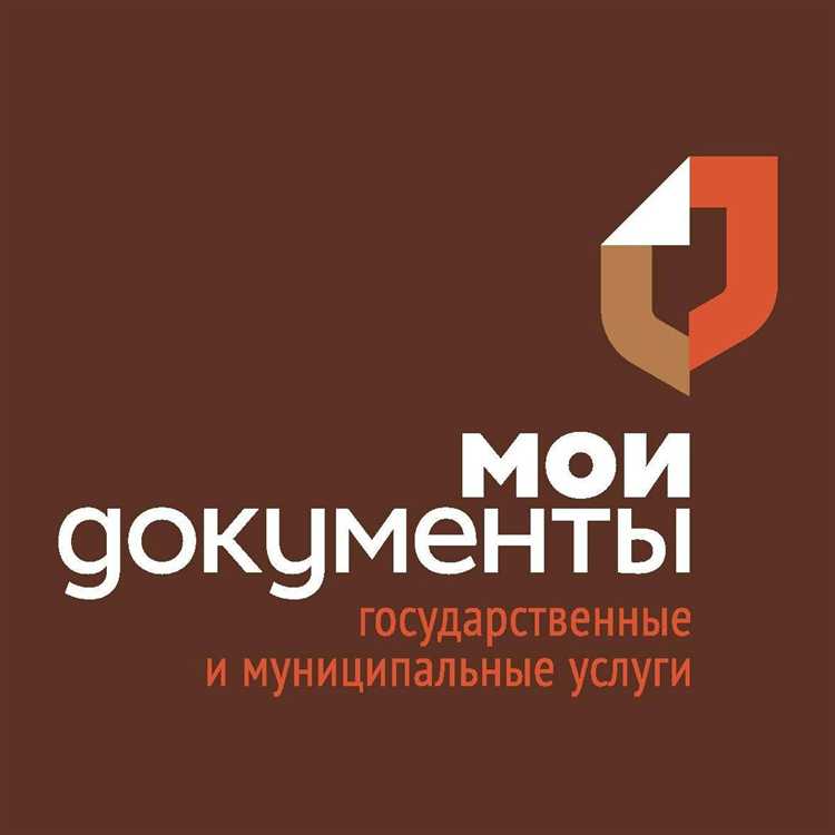 Сколько хранятся документы при подаче заявлений на выдачу паспорта