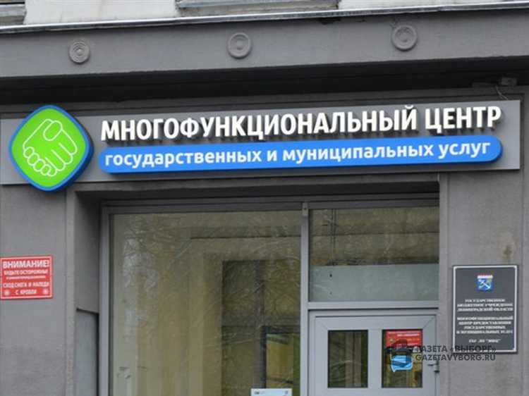 Как долго хранятся документы при подаче заявления на регистрацию по месту жительства