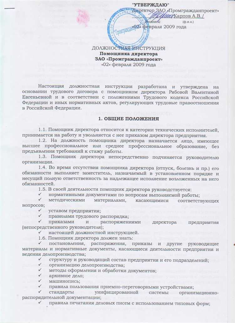 Разница в сроках хранения для разных категорий работников