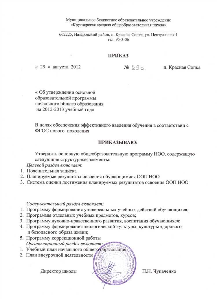 Обязательные сроки хранения по законодательству РФ