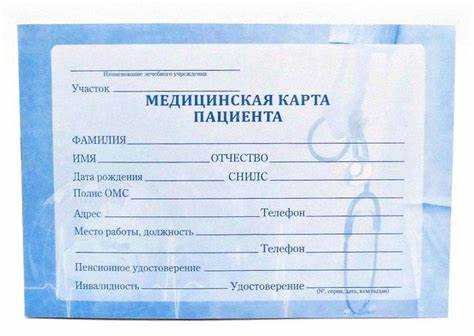 Какой срок хранения установлен для медицинских карт взрослых пациентов