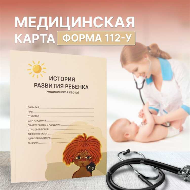 Сколько хранятся медицинские карты в архиве поликлиники Сколько хранятся медицинские карты в архиве поликлиники