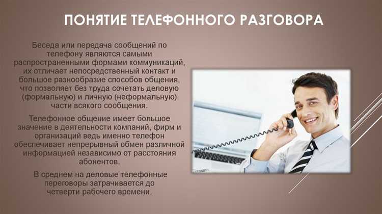 Сколько хранятся разговоры у сотовых операторов Сколько хранятся разговоры у сотовых операторов