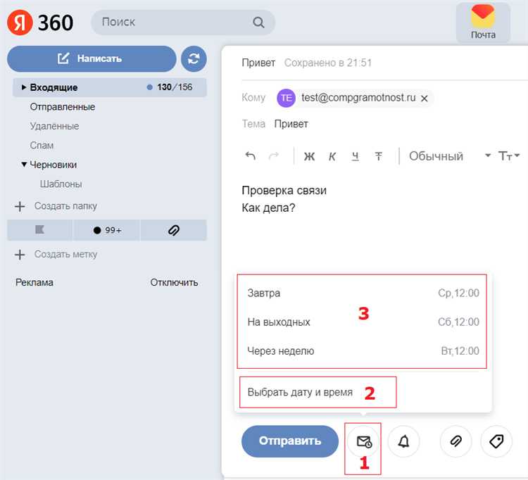 Сколько хранятся судебные письма на почте Сколько хранятся судебные письма на почте