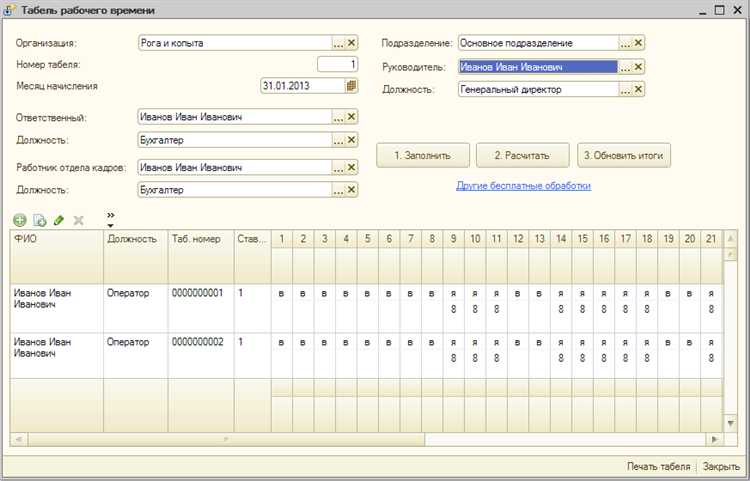 От какой даты начинать отсчет срока хранения