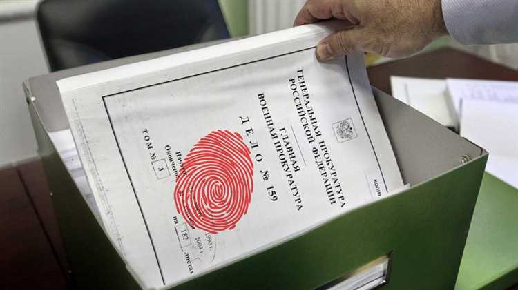 Как оформляется передача уголовных дел в архив