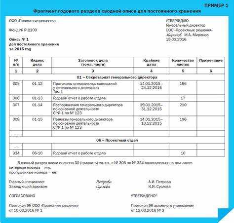 Сколько лет хранятся уголовные дела об особо тяжких преступлениях