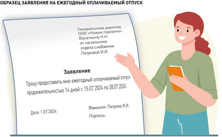 Какой нормативный акт устанавливает срок хранения заявлений