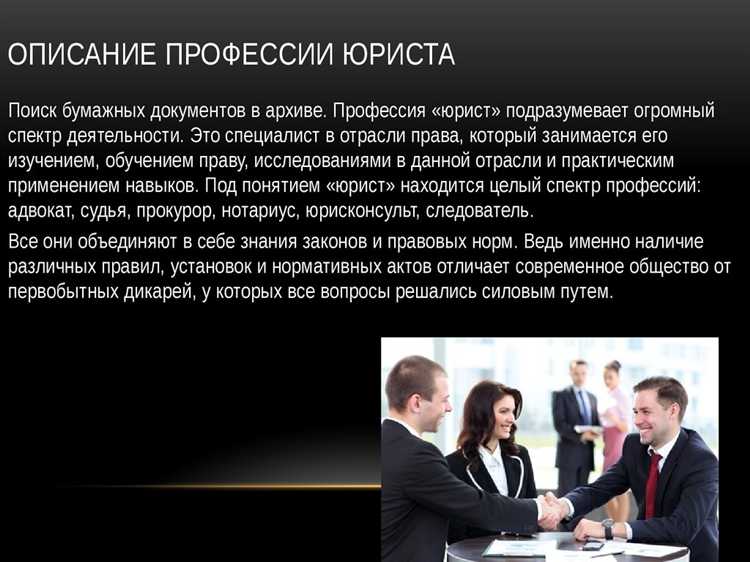 Разделение функций между юристами в крупной организации