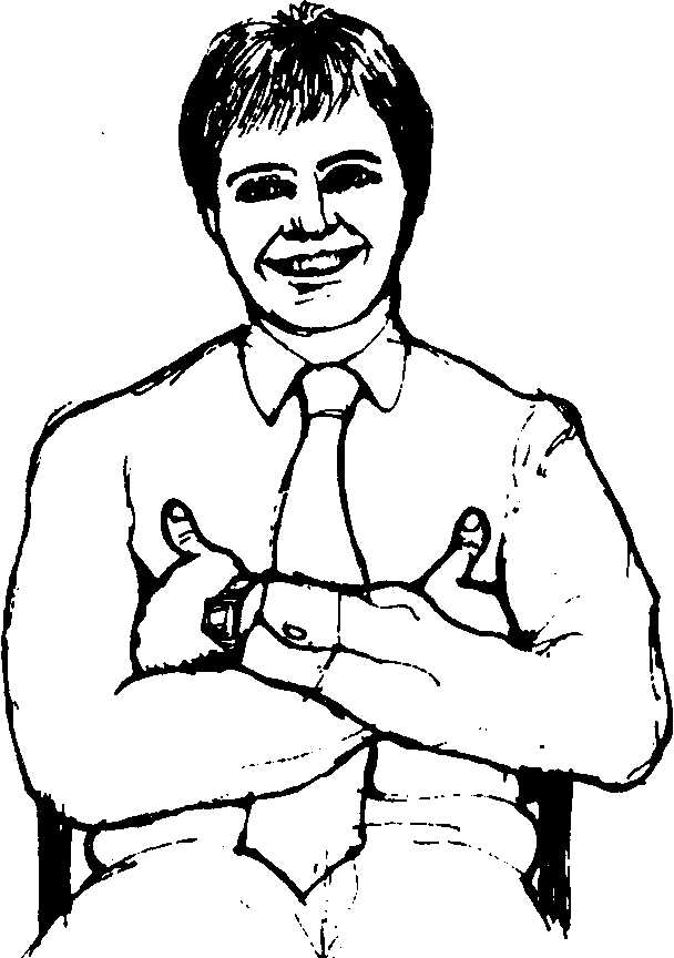 Разница между скрещенными руками и другими жестами закрытости