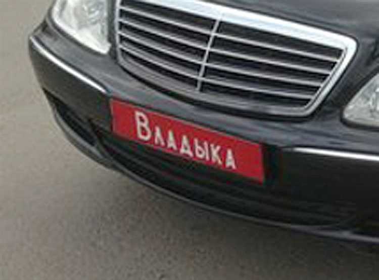 Возможность обжалования штрафа за скрытие номеров и порядок действий