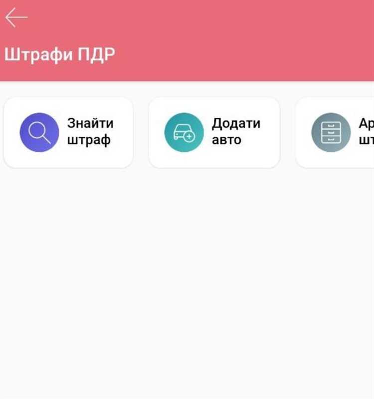 Какие действия считаются сокрытием номеров по закону