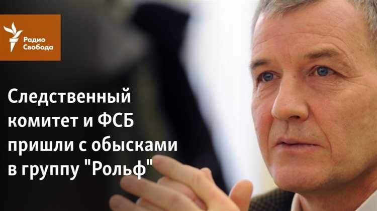 Какие преступления расследует Следственный комитет при ФСБ