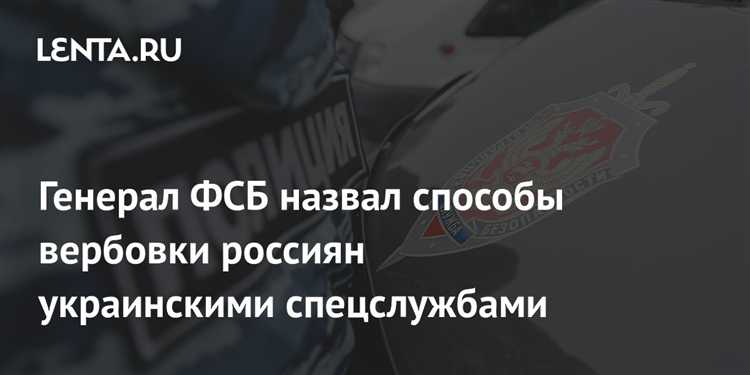 Следственный комитет фсб чем занимается