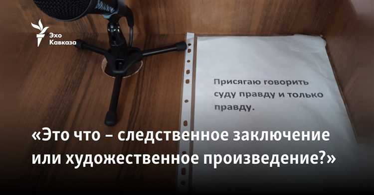 Какие органы ведут следствие и дознание