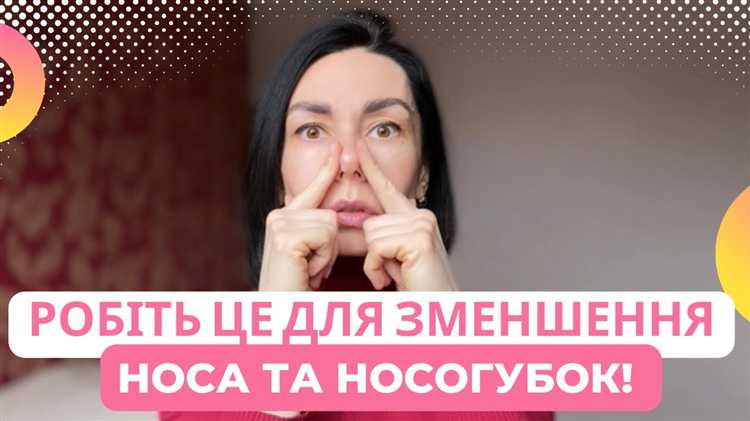 Сломал нос какая статья ук Сломал нос какая статья ук