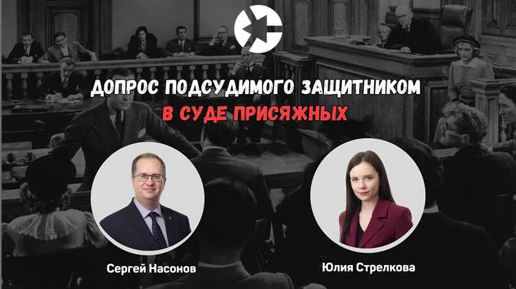 Как суд оценивает законность способа получения доказательства