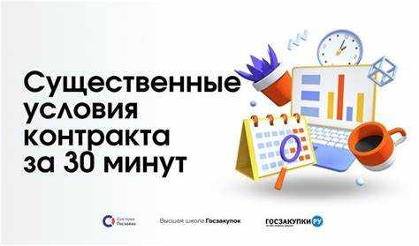 Как грамотно зафиксировать случайные условия в тексте договора