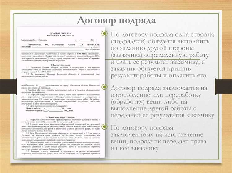 Случайные условия договора чем отличаются от существенных Случайные условия договора чем отличаются от существенных