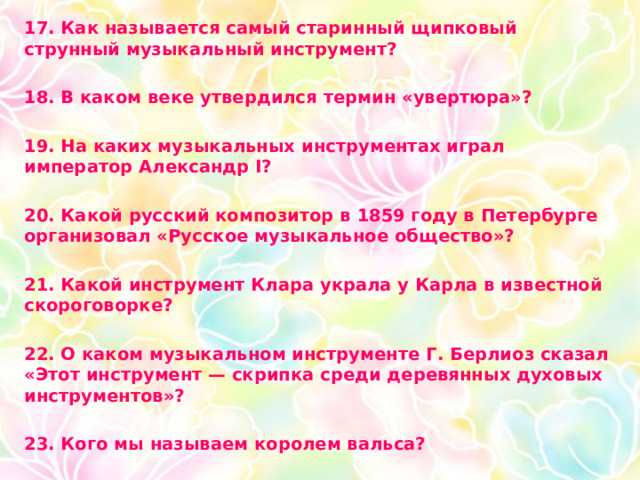 Формы и сроки обучения для слушателей в российских вузах