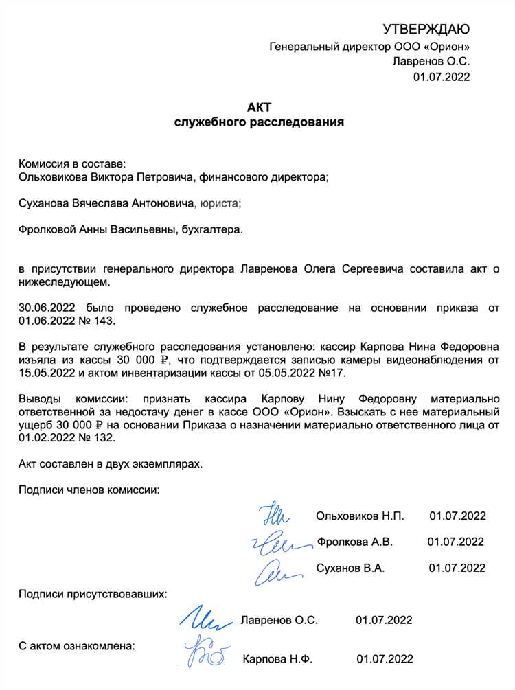 Сроки проведения и особенности продления процедур