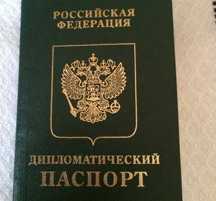 Срок действия служебного паспорта и правила его продления