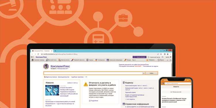 Как использовать Смарт комплект для подготовки правовых документов