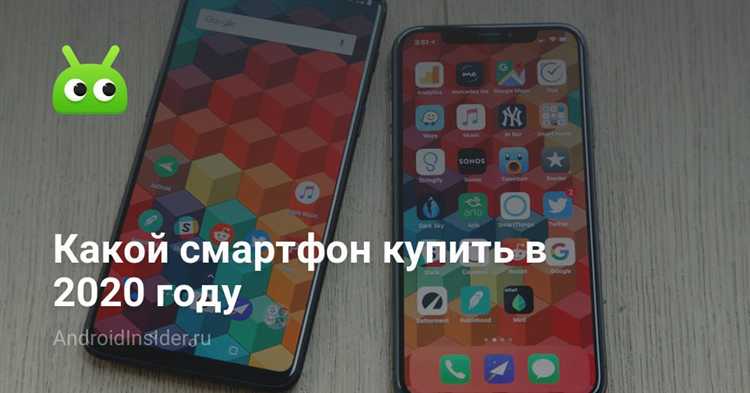 Минимальная стоимость для признания смартфона основным средством в 2020 году