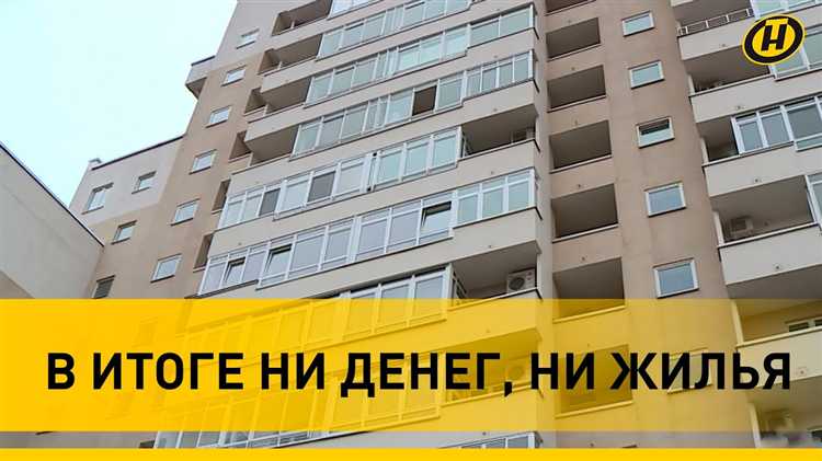Что делать, если квитанции приходят на старого владельца