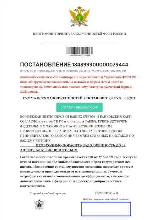 Правовые основания для признания смс сообщениями доказательствами