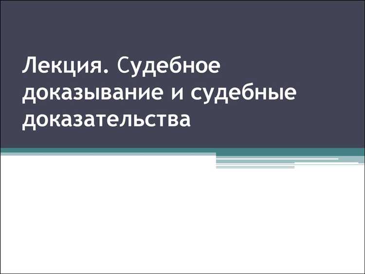 Способы подтверждения подлинности отправителя и получателя