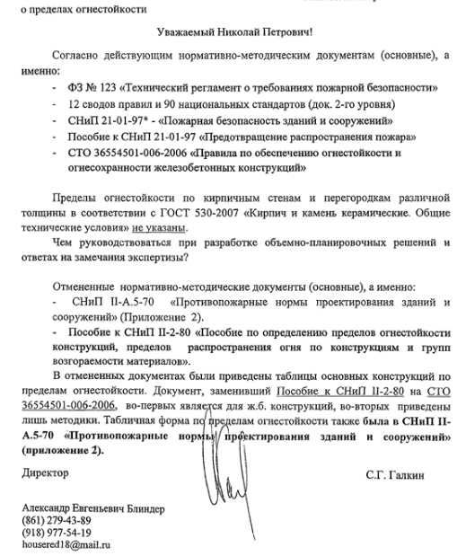 Где найти актуальный текст нового нормативного акта