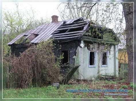 Оценка технического состояния здания перед сносом