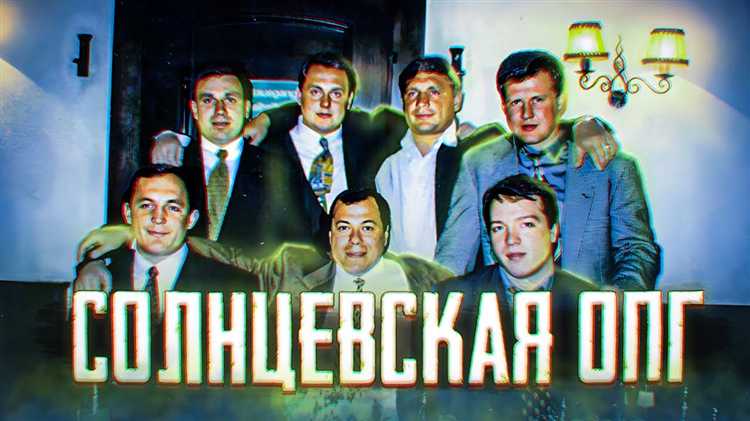 Какие последствия ждут членов СНТ после его ликвидации