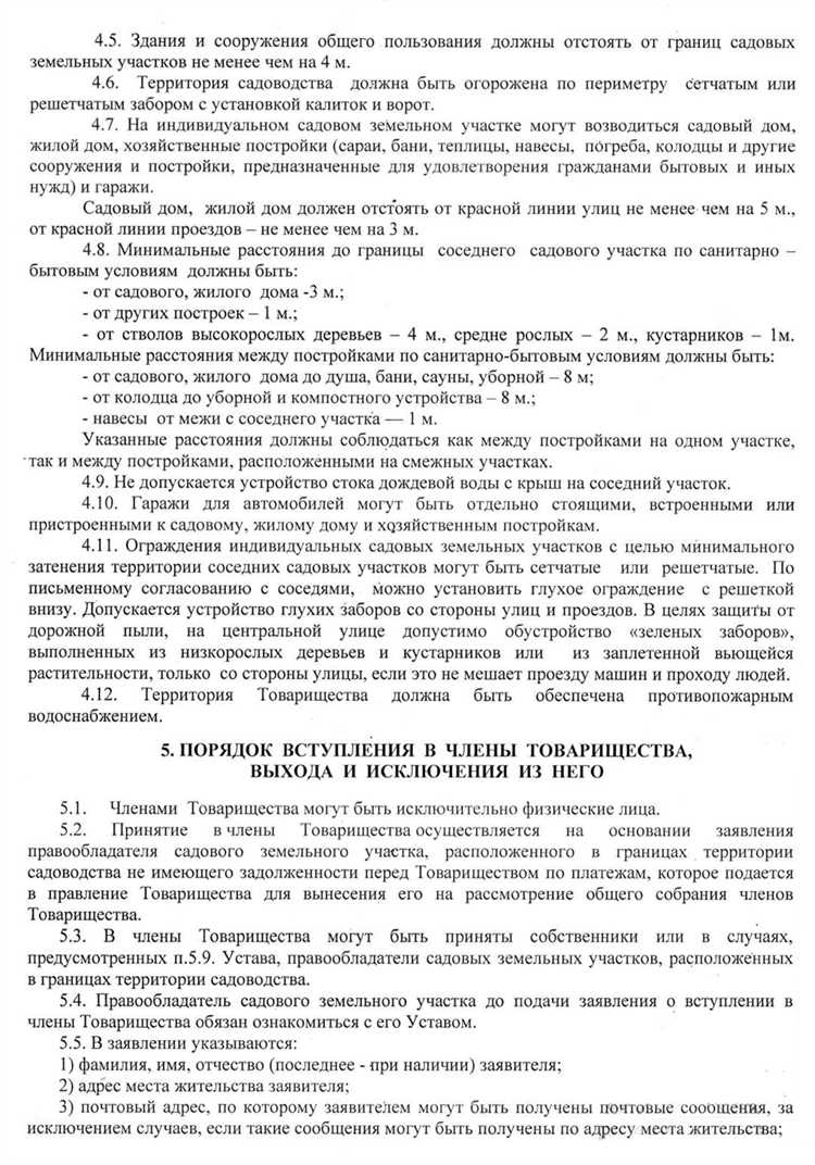 Где чаще всего встречается СНТ в адресах недвижимости