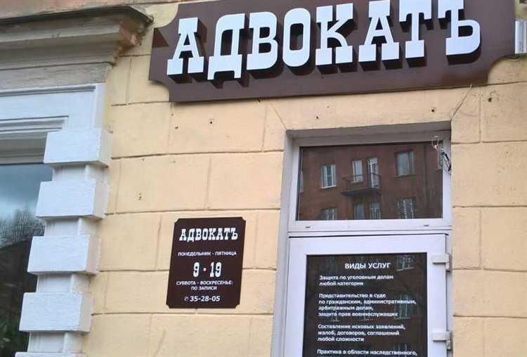 Какие действия предпринимать, если вывеску сняли незаконно