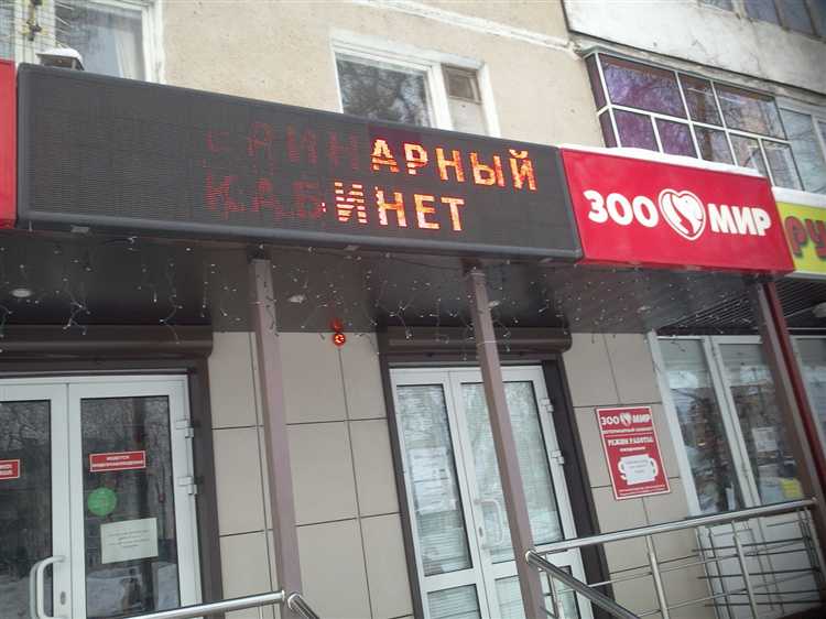 Сняли вывеску в москве без уведомления куда обращаться