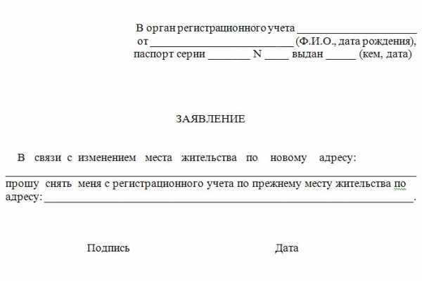 Основания для исключения из реестра медиаторов