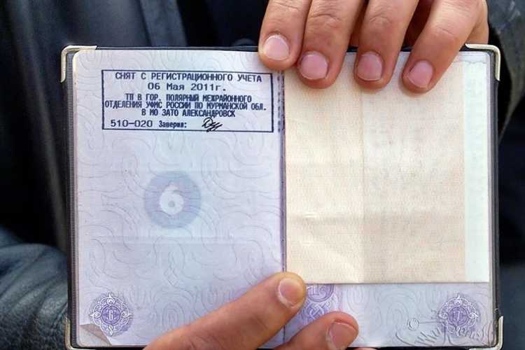 Документы, необходимые для снятия с учета медиатора