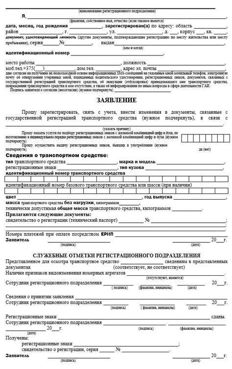 Снятие с учета в качестве медиатора что это Снятие с учета в качестве медиатора что это