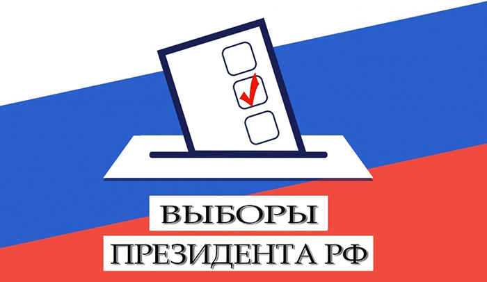 Возраст, с которого граждане могут принимать участие в управлении государством, устанавливается законами и конституцией каждой страны. В Российской Федерации право голосовать на выборах предоставляется с undefined18 лет</strong>. Для избрания депутатом Государственной Думы требуется возраст не менее <strong>21 года</strong>. Кандидат на должность президента должен достичь <strong>35 лет</strong>.»></p>
<p>В других странах минимальный возраст участия отличается. В Австрии граждане получают право голосовать с <strong>16 лет</strong>, в большинстве стран Европейского Союза – с <strong>18 лет</strong>. Для занятия высших государственных должностей возрастной порог чаще всего находится в пределах <strong>35–40 лет</strong>. В США президентом может стать гражданин, достигший <strong>35 лет</strong>.</p>
<p><img decoding=