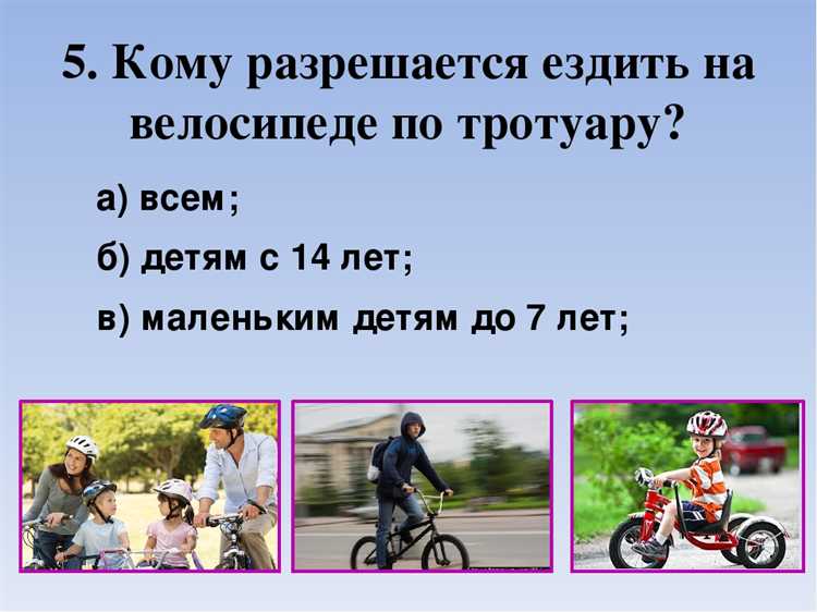 Правила сопровождения несовершеннолетних в метрополитене